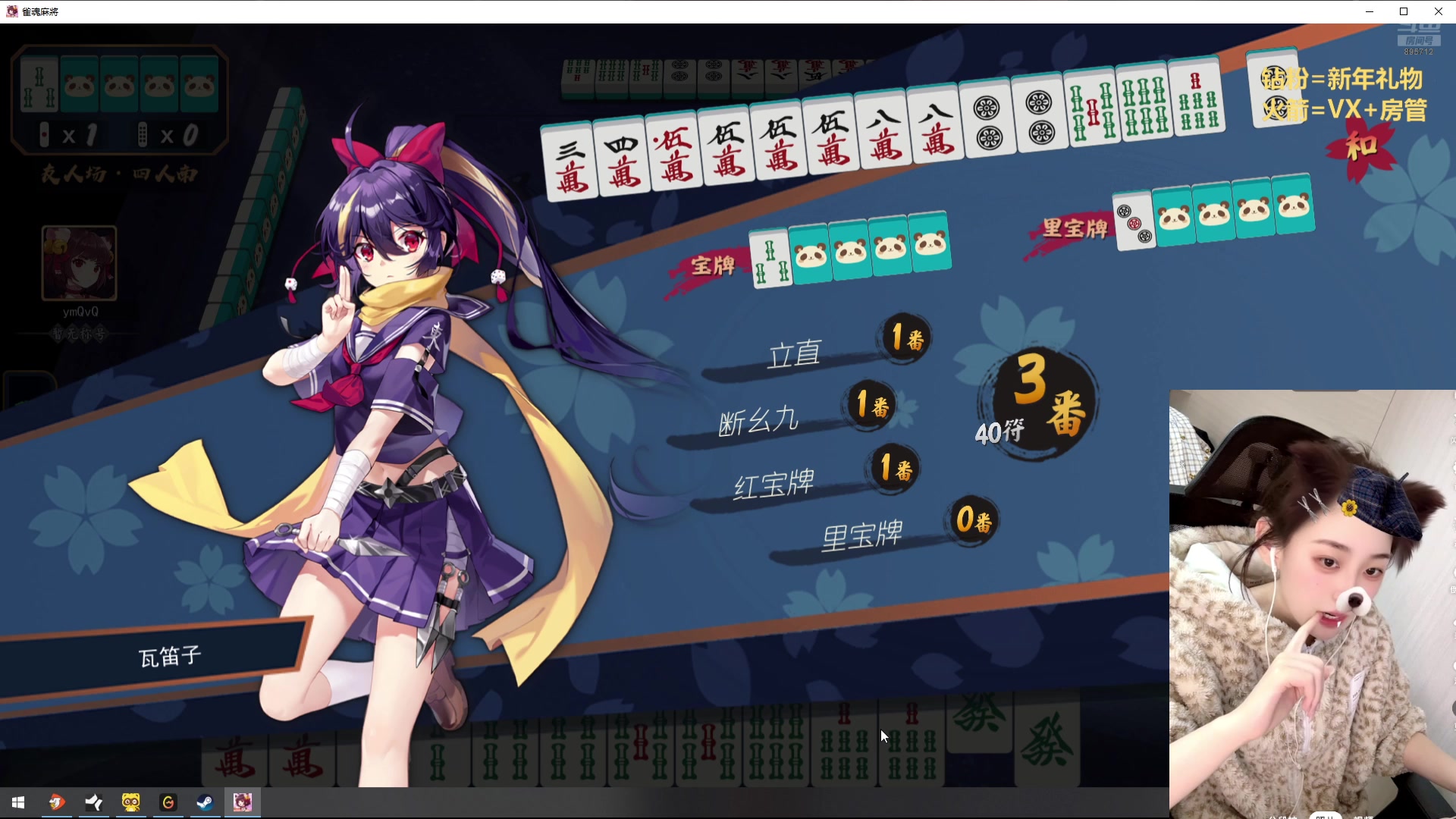 【2025-01-18 02点场】一只蘇l：铁鱼七项之瓦高手