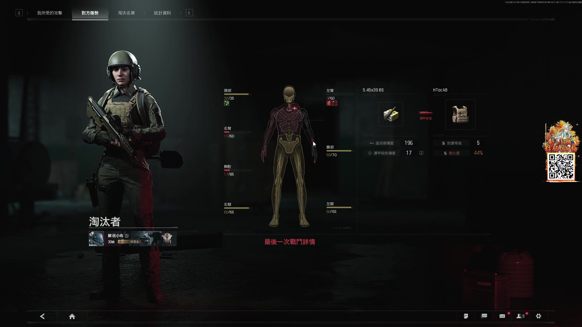 【2025-01-18 18点场】阿聪丷：【阿聪】事忙完了，猛攻