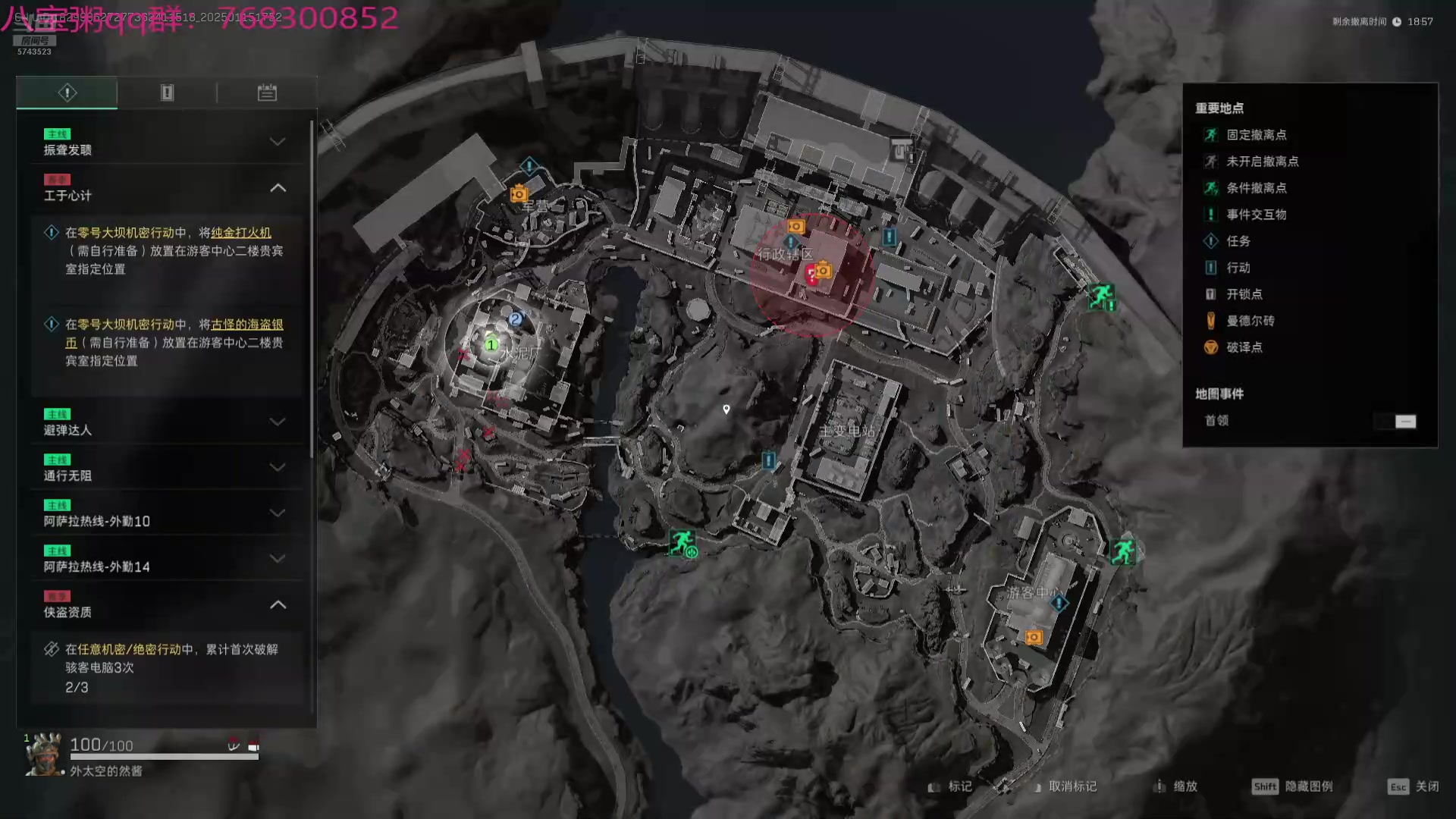 【2025-01-15 17点场】彭皮皮丶：夺舍鼠王彭皮皮