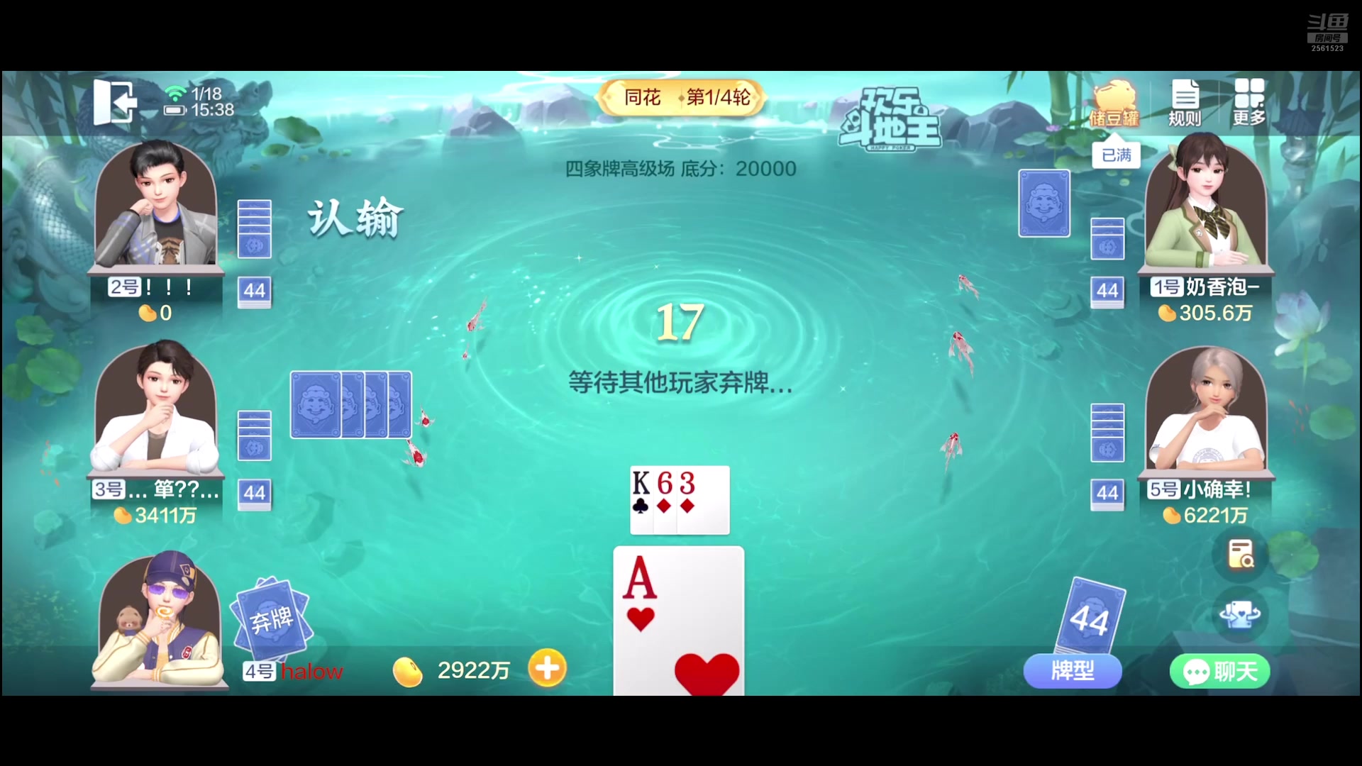 【2025-01-18 14点场】冲酱ccc：双倍亲密度！假装自己是个技术主播i！！！