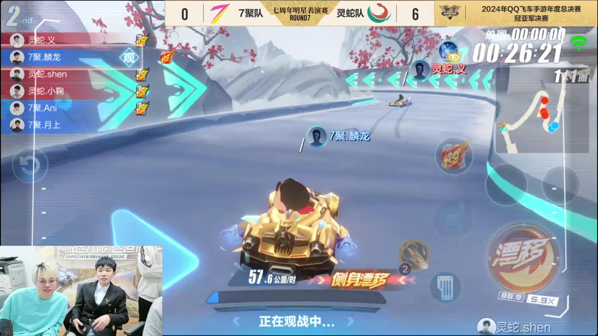 【2025-01-18 18点场】17丶Xtreme：S联赛年度总决赛RSG VS RW！