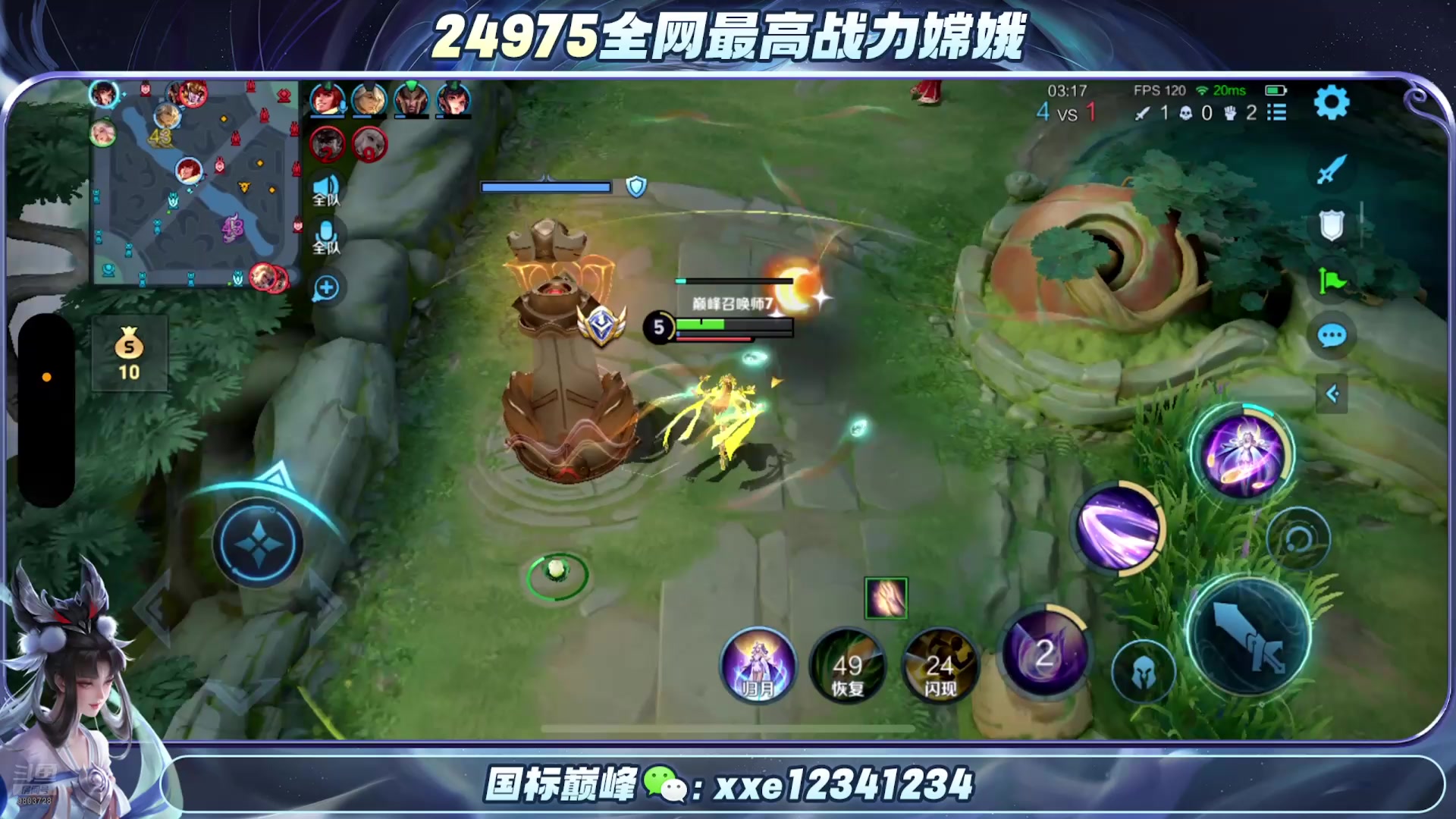 【2025-01-17 22点场】小小娥1：2w5嫦娥冲第一