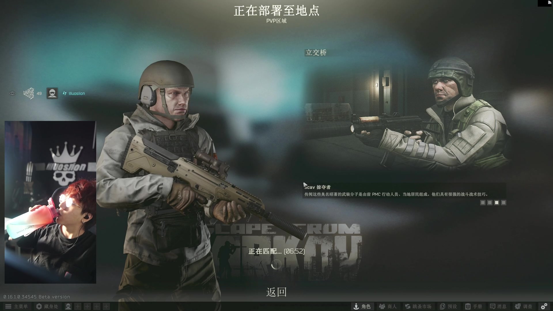 【2025-01-18 11点场】斯祥丶：我就知道塔科夫好玩热度高！