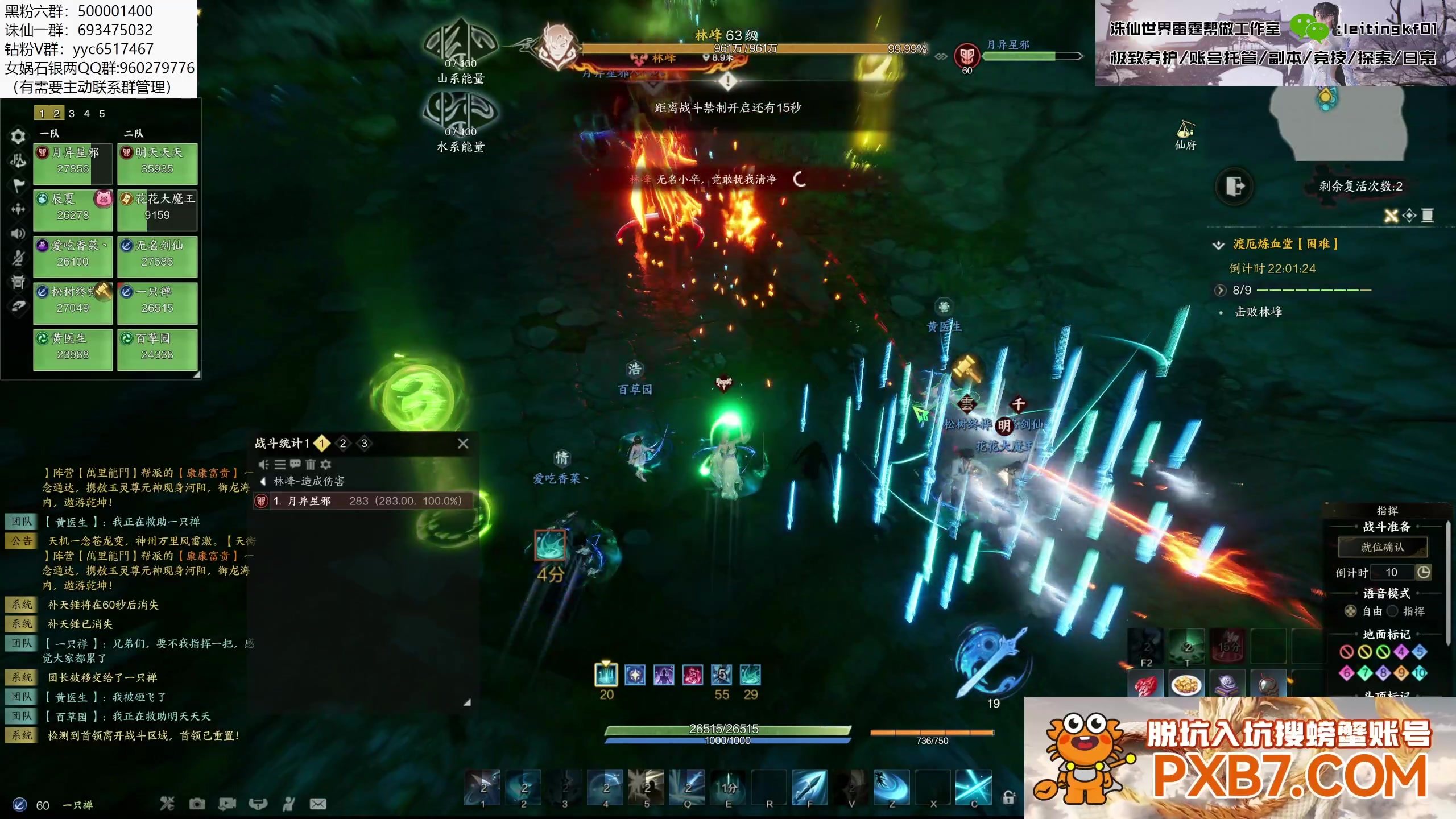 【2025-01-18 05点场】燕徊硯：老登拯救计划，神将团团长！