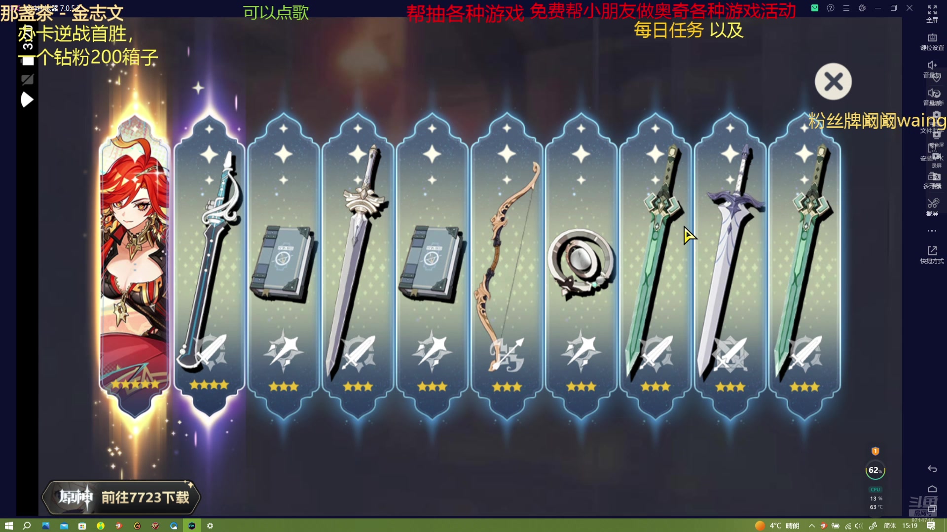 【2025-1-17 15点场】阚阚waning:有事先出去一下。。。