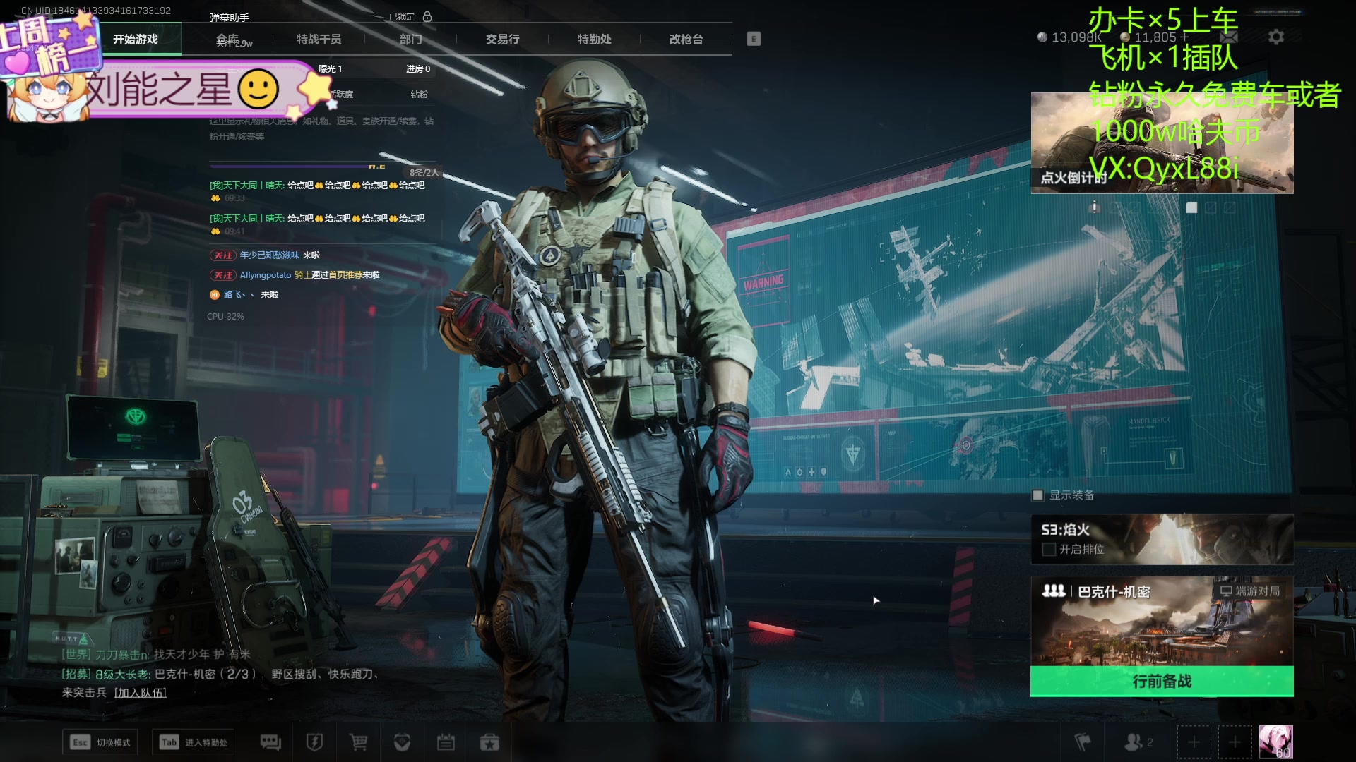 【2025-01-18 09点场】天下大同丨晴天：晴天：有车位可上号3*3