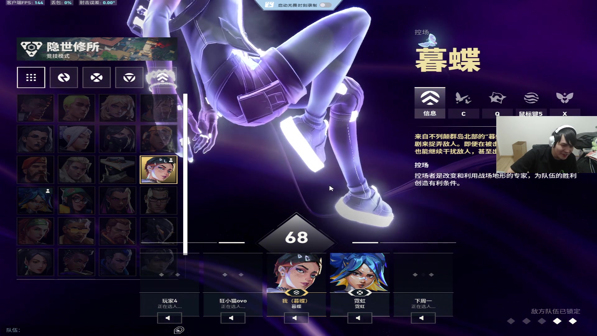 【2025-01-17 22点场】CSGO解说伟伟：EDG VS NOVA BO3