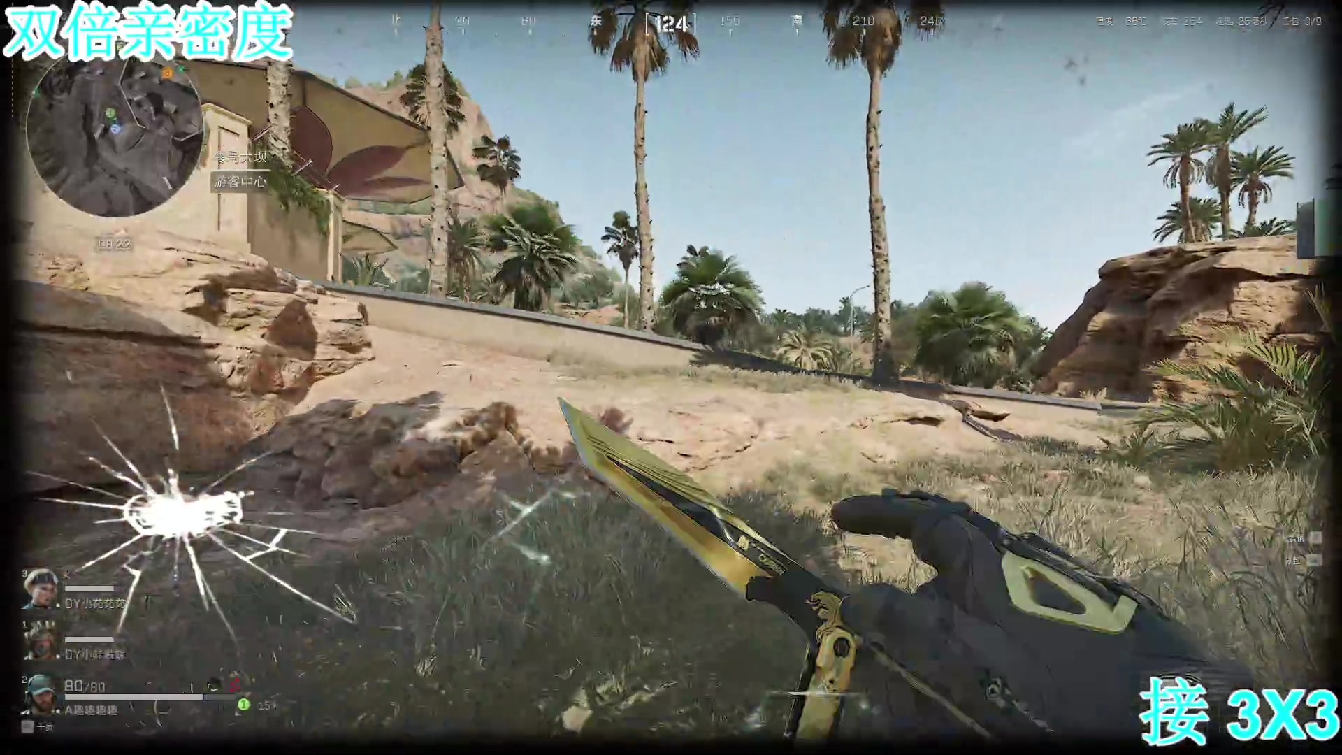 【2025-01-18 00点场】A趣趣趣趣：【双倍】3X3可肝