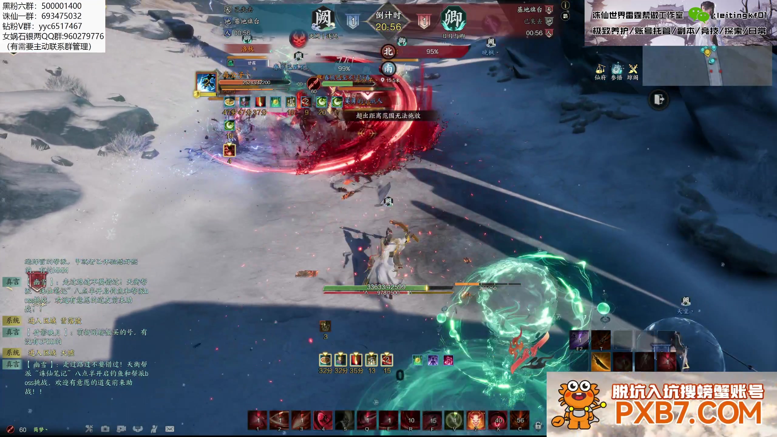 【2025-01-17 19点场】燕徊硯：老登拯救计划，神将团团长！