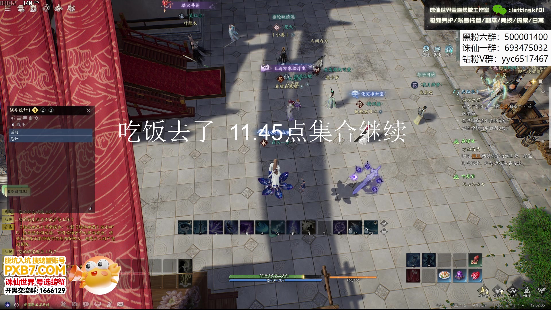 【2025-01-17 11点场】燕徊硯：老登拯救计划，神将团团长！