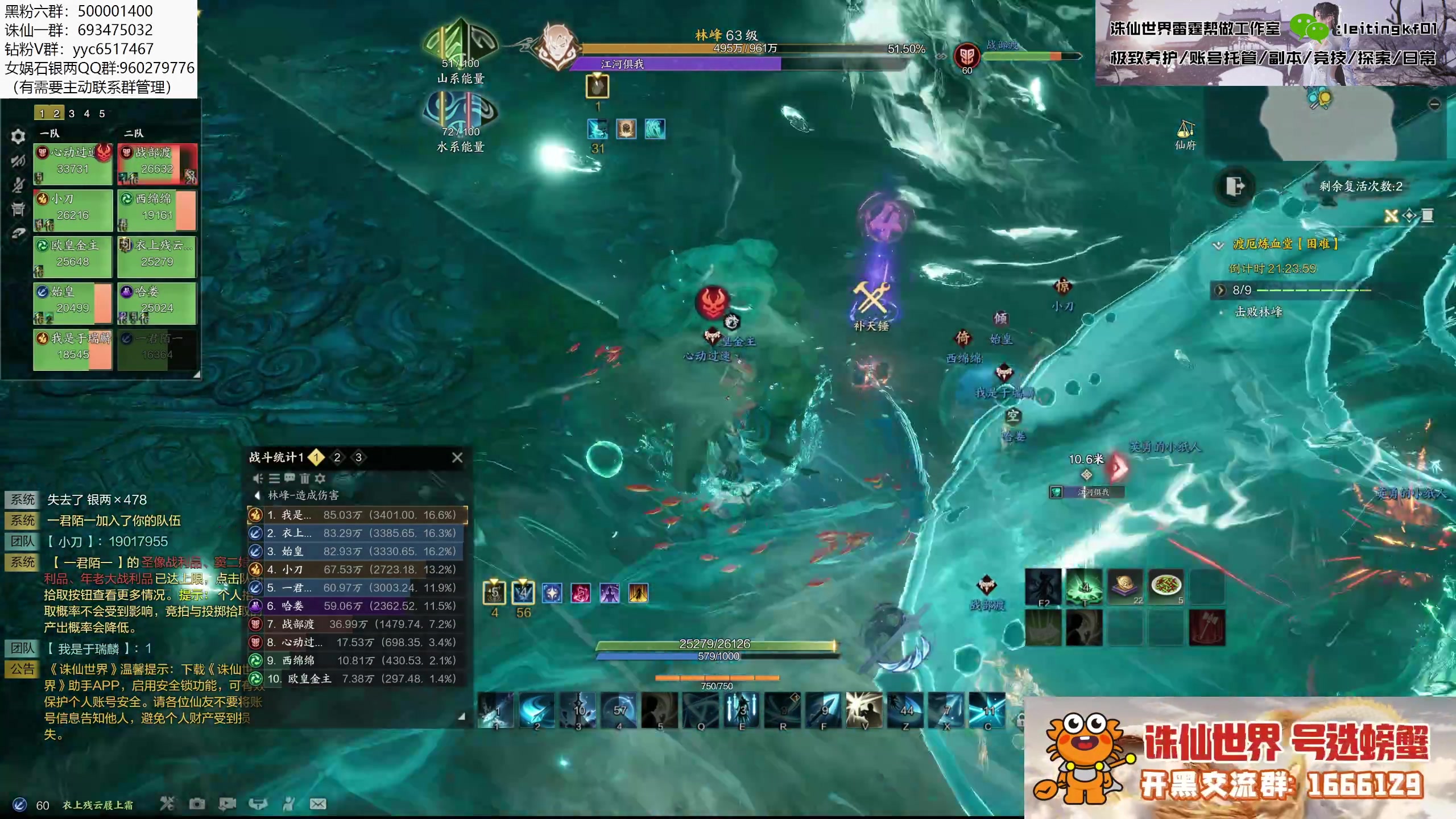 【2025-01-18 02点场】燕徊硯：老登拯救计划，神将团团长！