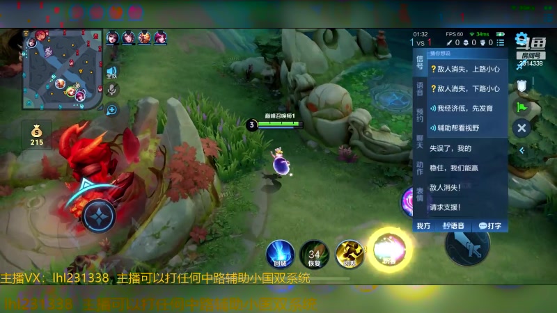 【2025-01-17 22点场】国服老狐狸：国服妲己：进来学技术