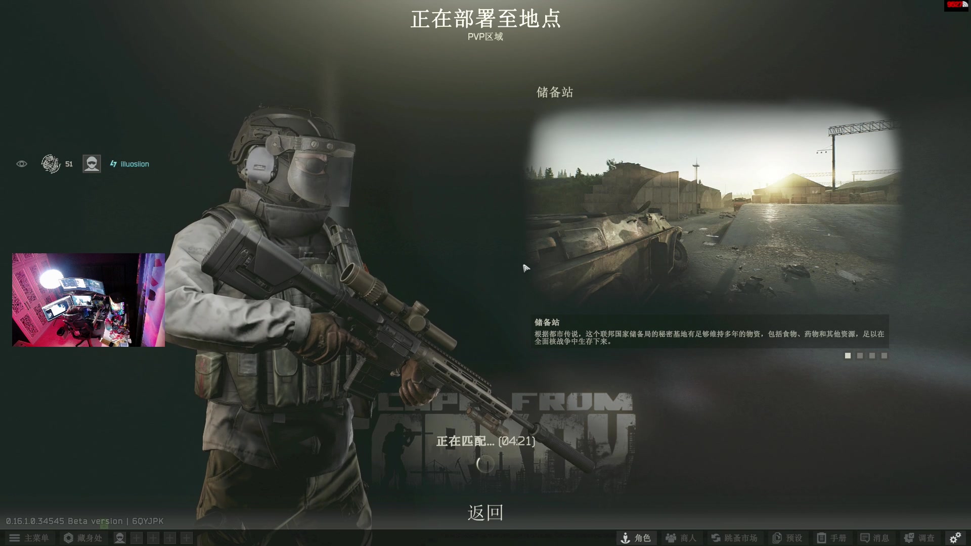 【2025-01-18 21点场】斯祥丶：我就知道塔科夫好玩热度高！