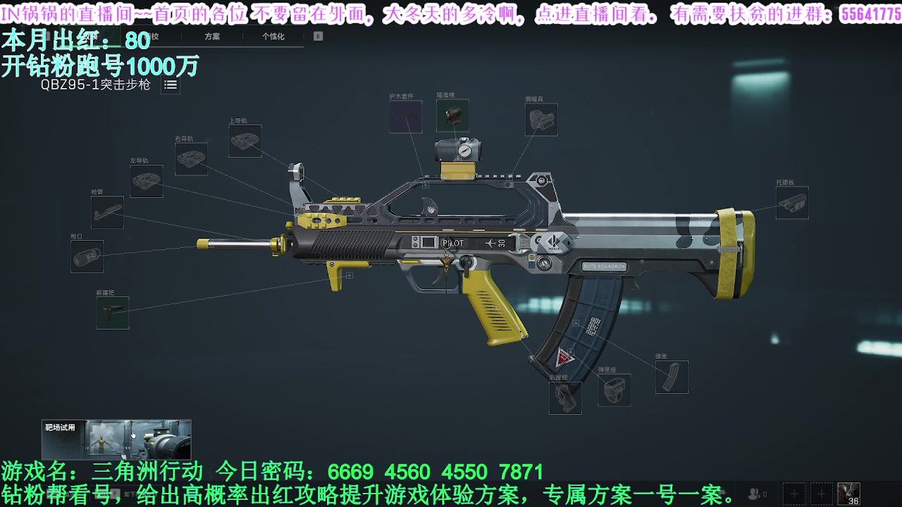 【2025-01-18 11点场】MIN锅锅：跑刀小子 偶尔打打架