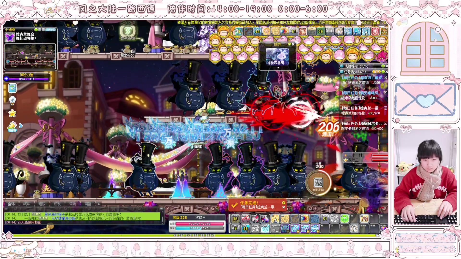 【2025-01-18 00点场】顾青ArakiYoko：青儿：御剑骑士天下无敌