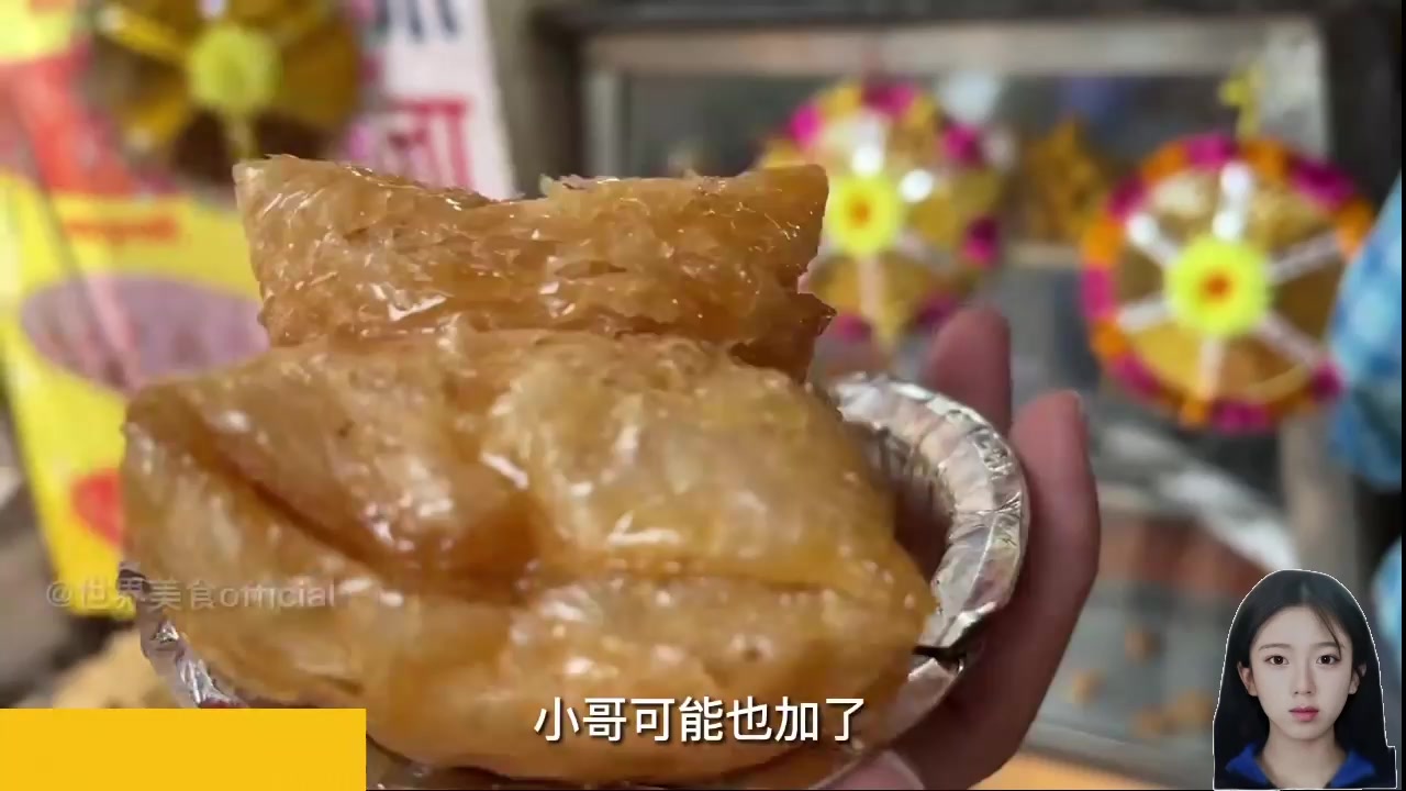【2025-01-18 00点场】呆妹儿小霸王：【黄金3倍】一起see