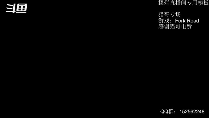 【2025-01-17 23点场】a鬼哥：a鬼哥-一天就知道玩