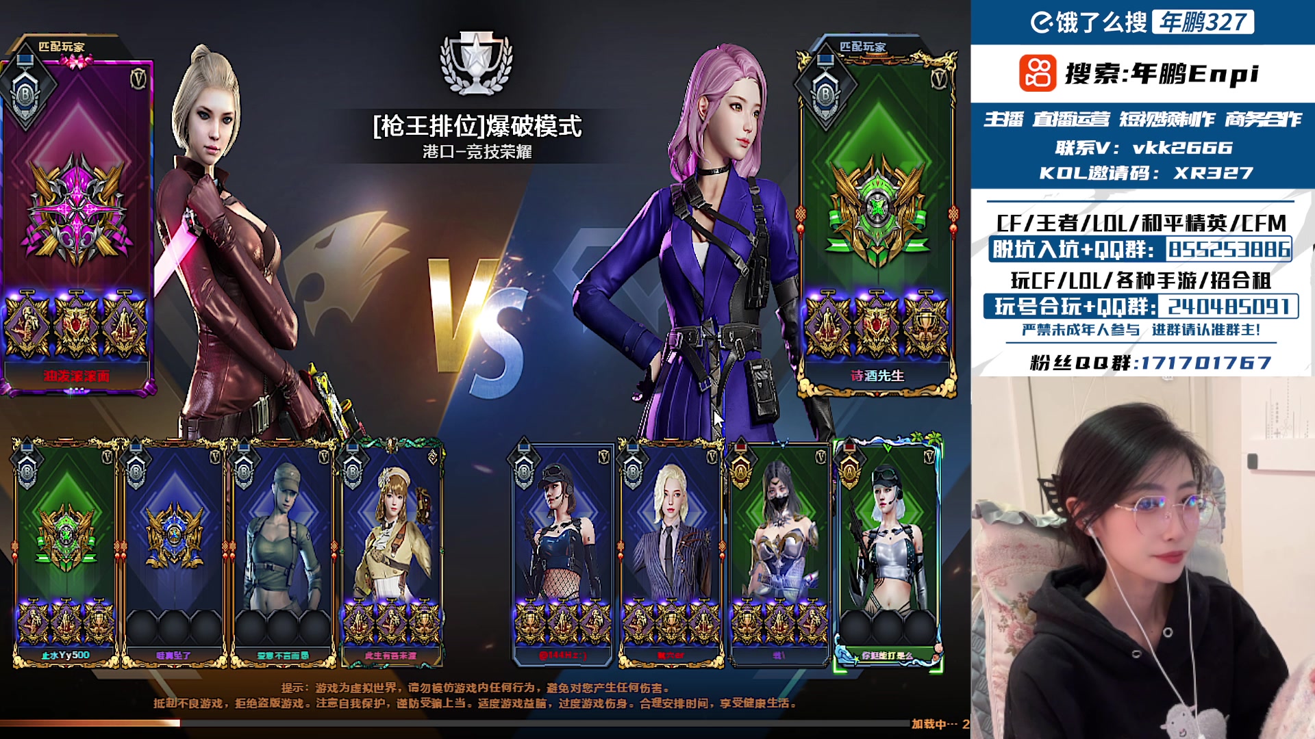 【2025-01-18 09点场】XR年鹏Enpi：鬼鬼说早早早~