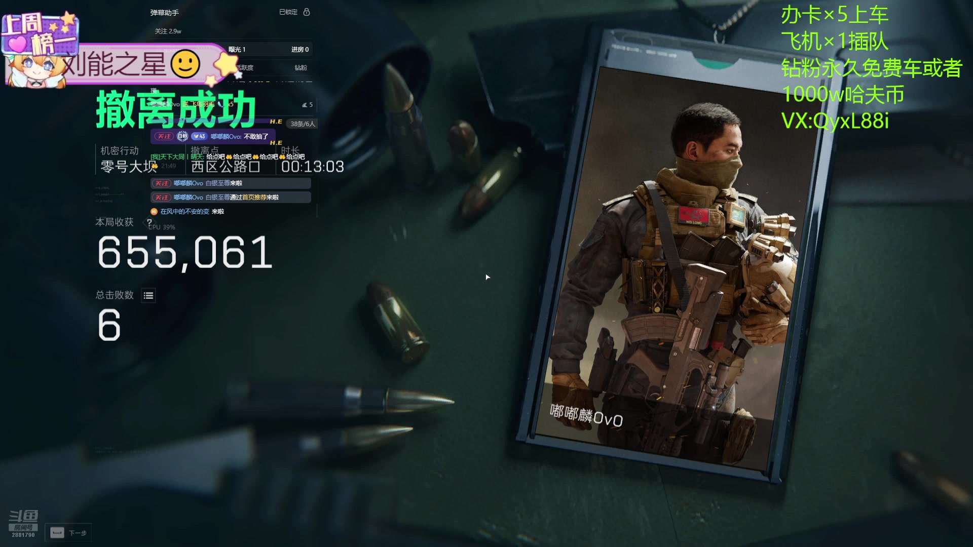 【2025-01-17 21点场】天下大同丨晴天：晴天：有车位可上号3*3