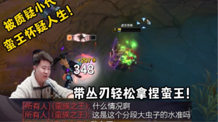 手把手教你如何掌握从刃大虫子！