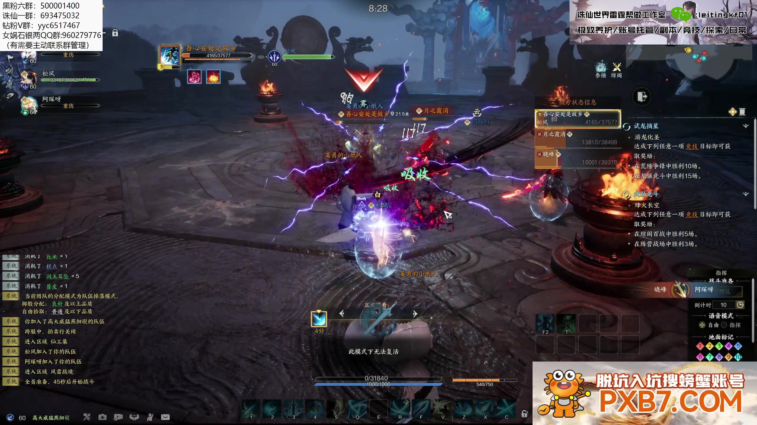 【2025-01-17 22点场】燕徊硯：老登拯救计划，神将团团长！