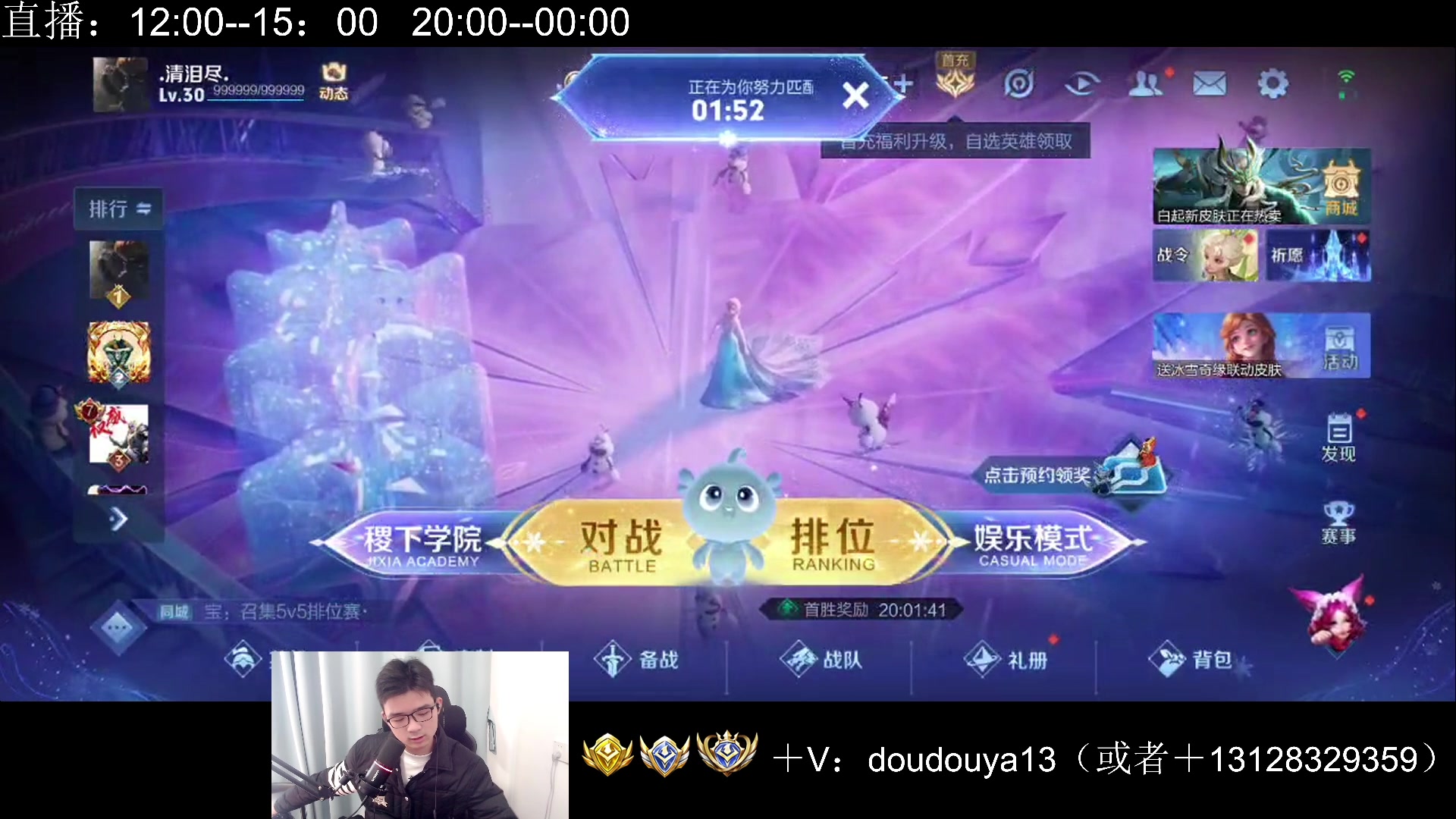 【2025-01-18 13点场】为输出铠证明的南瓜：好消息体验服铠有位移了