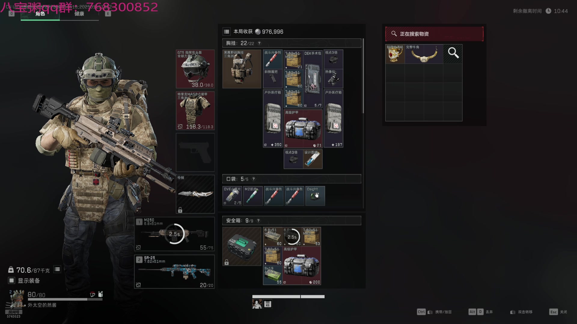 【2025-01-15 19点场】彭皮皮丶：夺舍鼠王彭皮皮