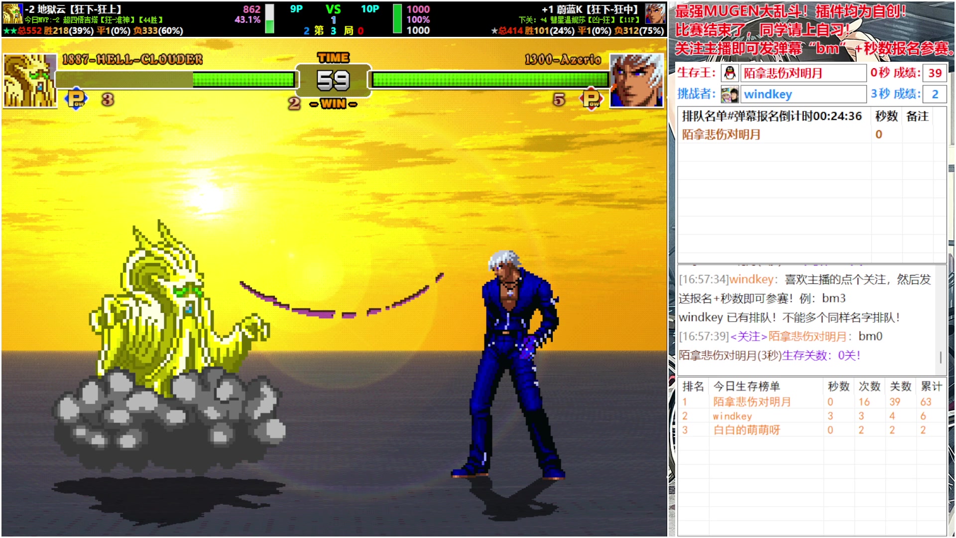 【2025-01-18 16点场】windkey：★好看又好玩★进来看看今天玩的什么呢？