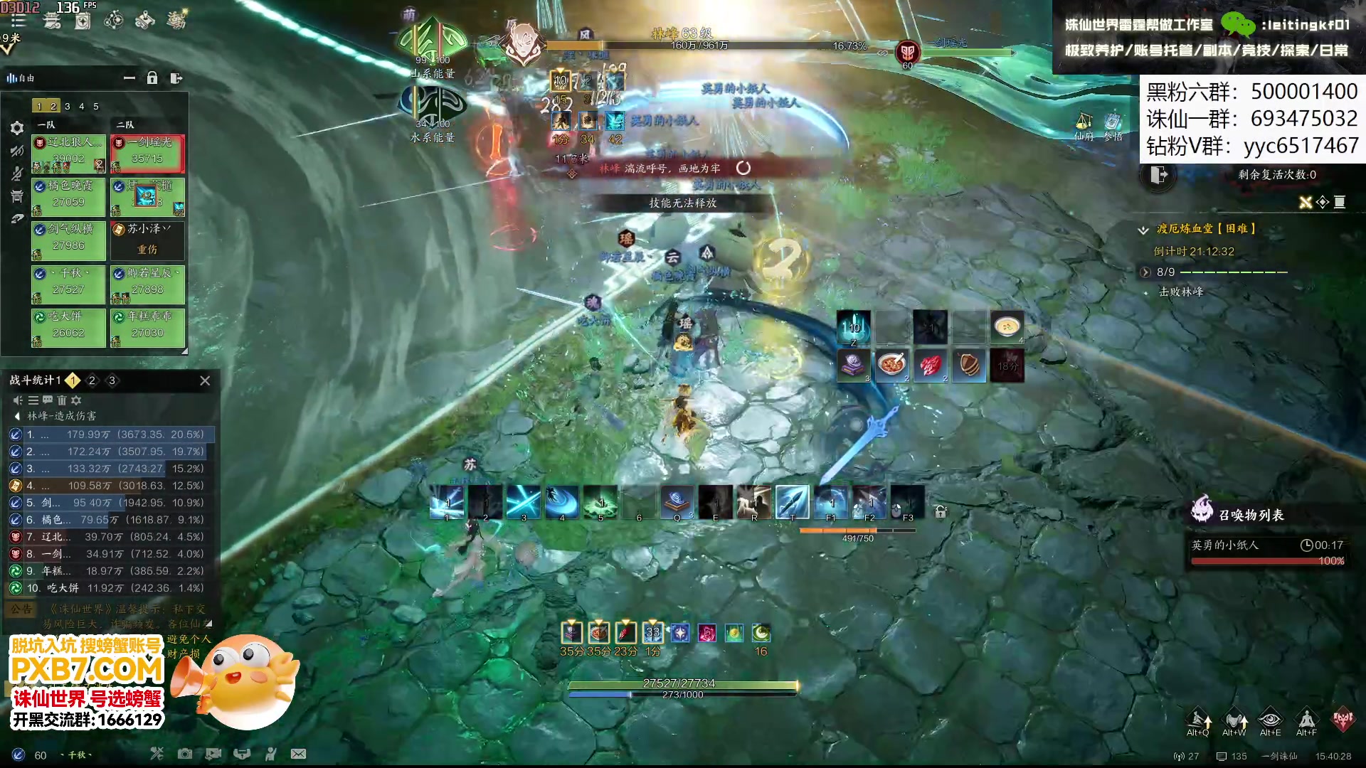 【2025-01-18 15点场】燕徊硯：螃蟹账号：每天发月卡！