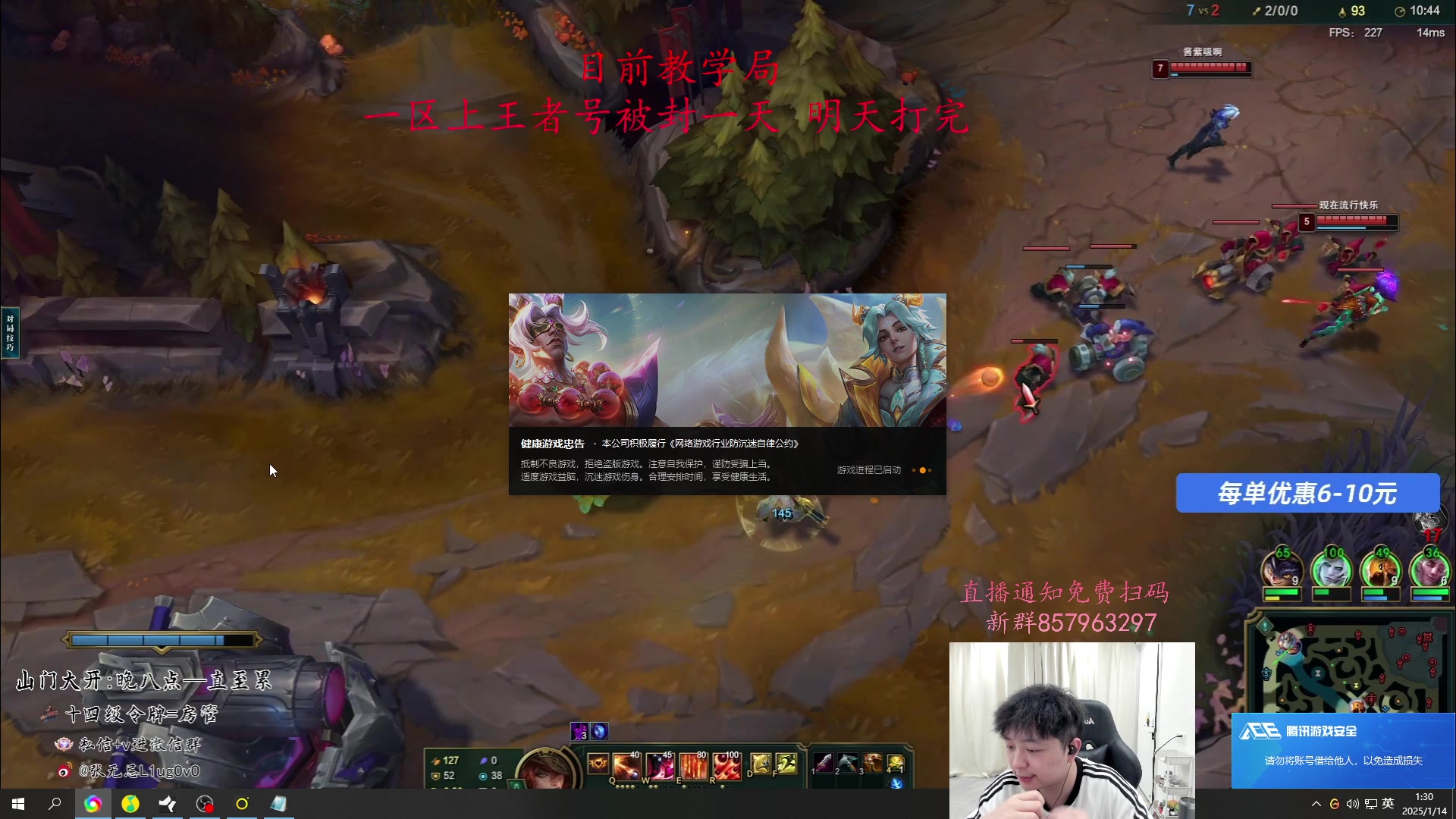 【2025-01-14 00点场】Jz0w0：【Jzad】新年快乐S15充饥一区王者