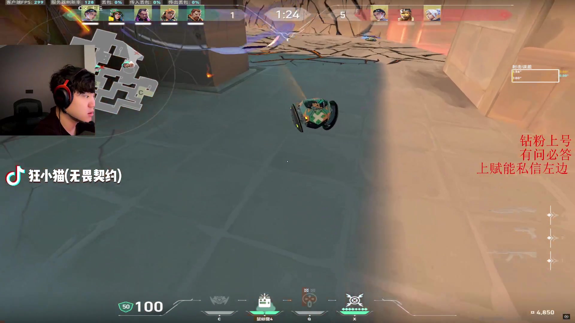 【2025-01-18 12点场】CSGO解说伟伟：小猫：狂干赋能神话