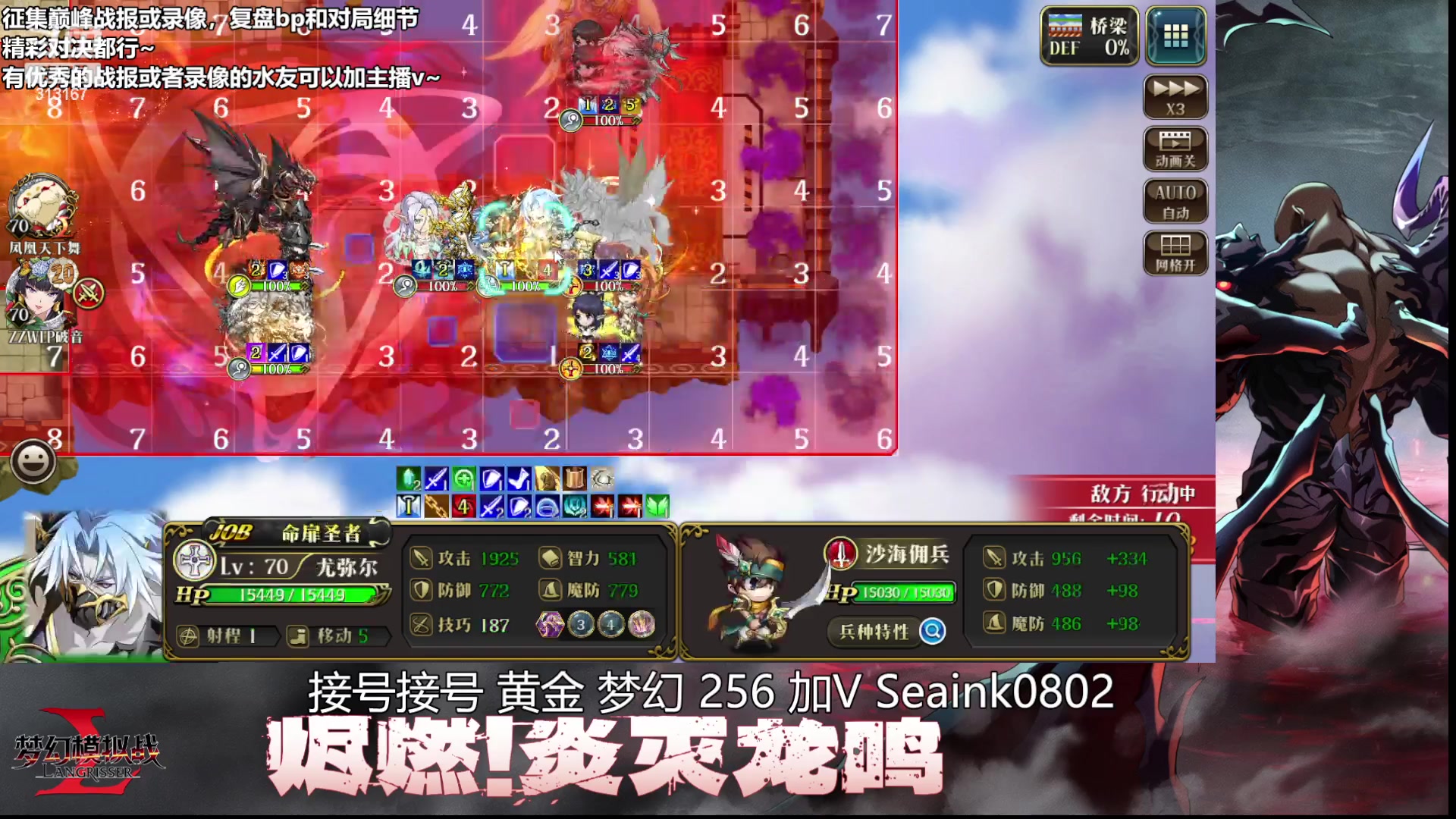 【2025-01-12 16点场】甘肝肝兴8：甘：开巅！