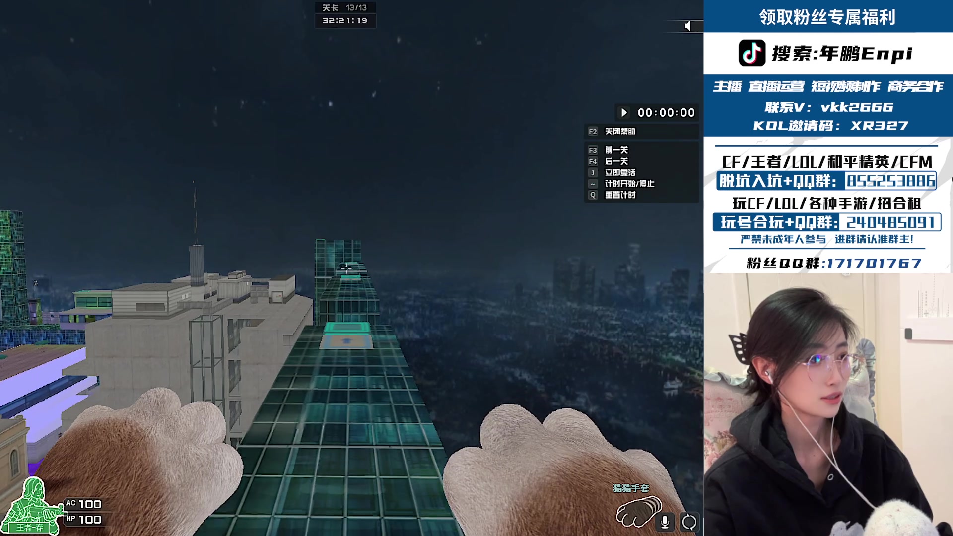 【2025-01-18 13点场】XR年鹏Enpi：鬼鬼说早早早~