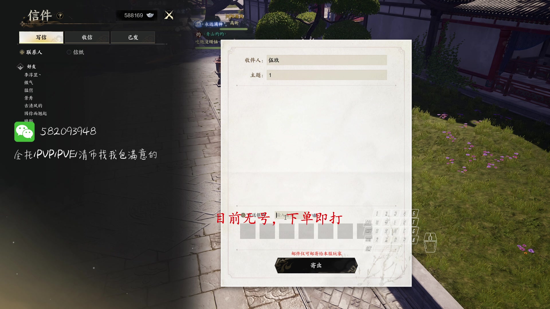 【2025-01-18 15点场】MU丶伍玖：【伍玖】焚香/灵灵汐-来个号诛仙