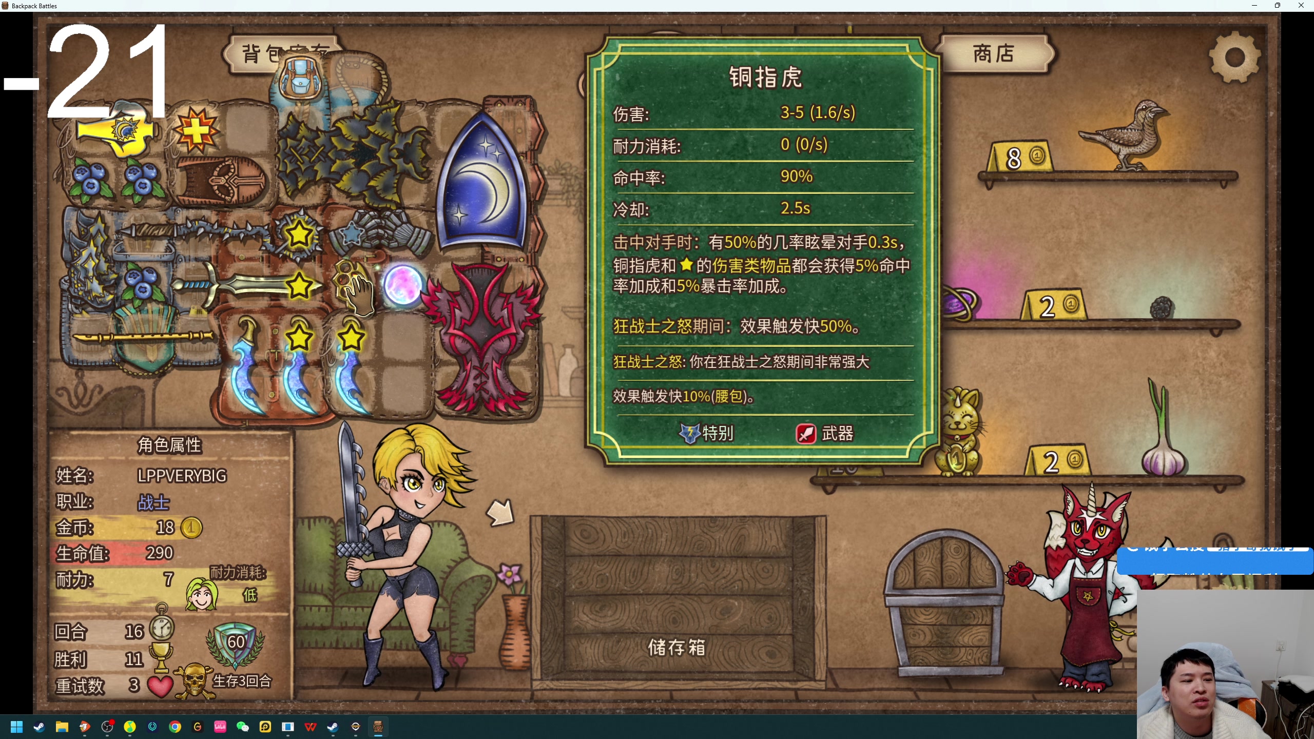 【2025-01-17 22点场】老皮历险记：单机天尊！独游王者！