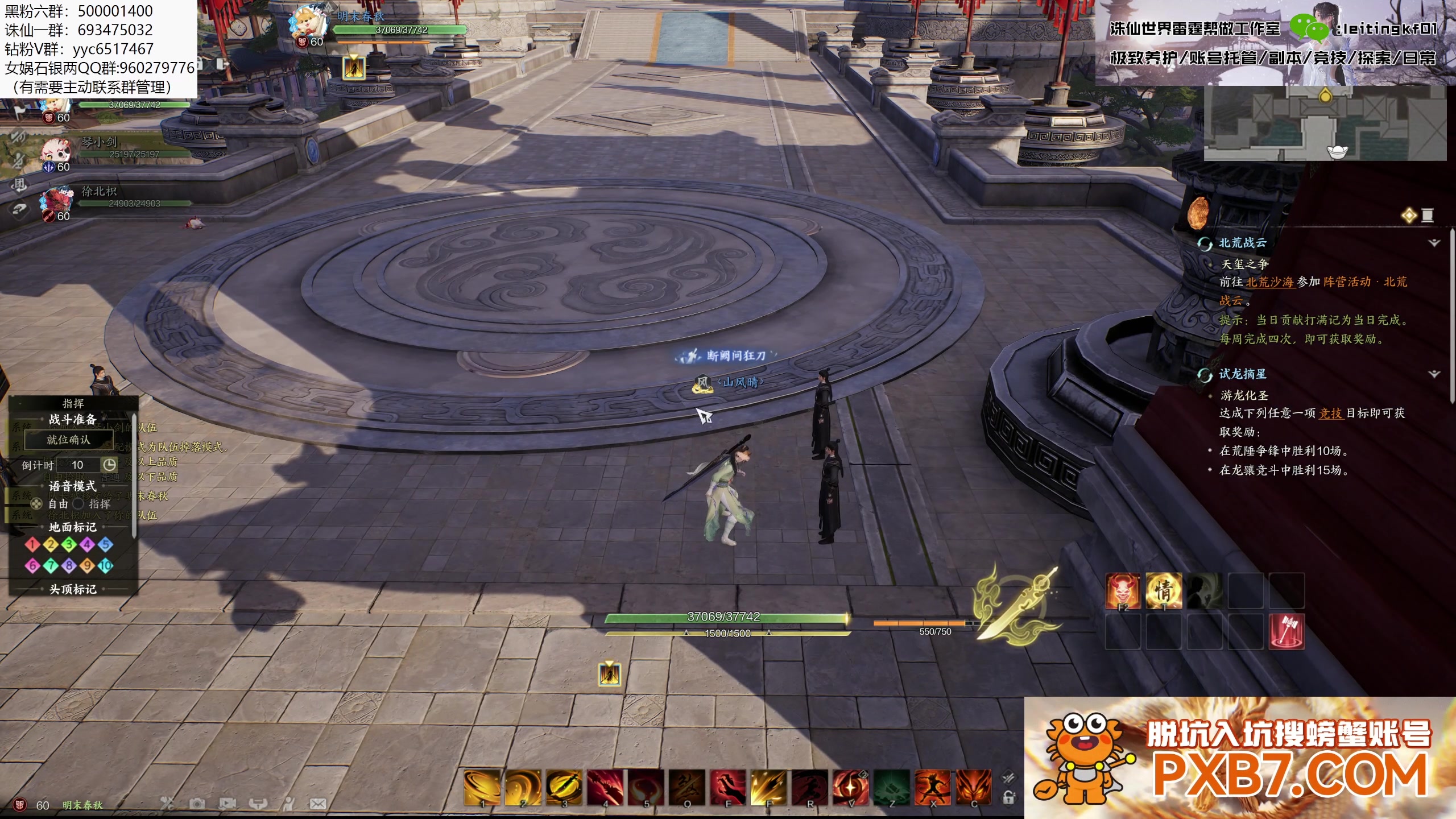 【2025-01-17 04点场】燕徊硯：老登拯救计划，神将团团长！