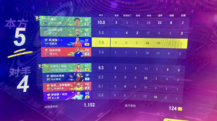 【2025-1-18 21点场】风清扬316318:五人制22阵型.