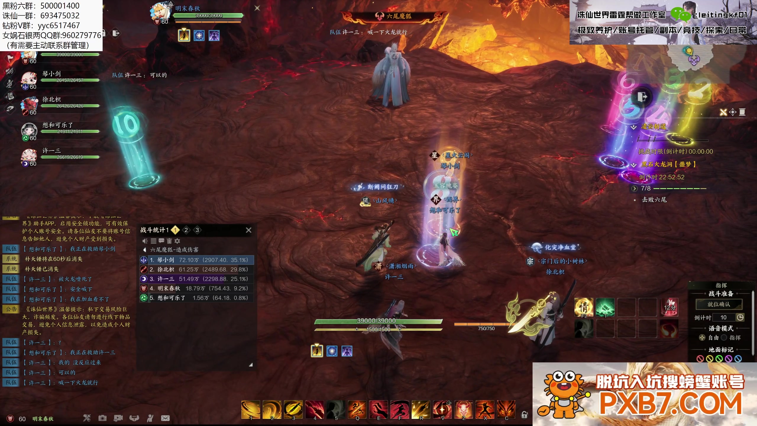 【2025-01-17 05点场】燕徊硯：老登拯救计划，神将团团长！