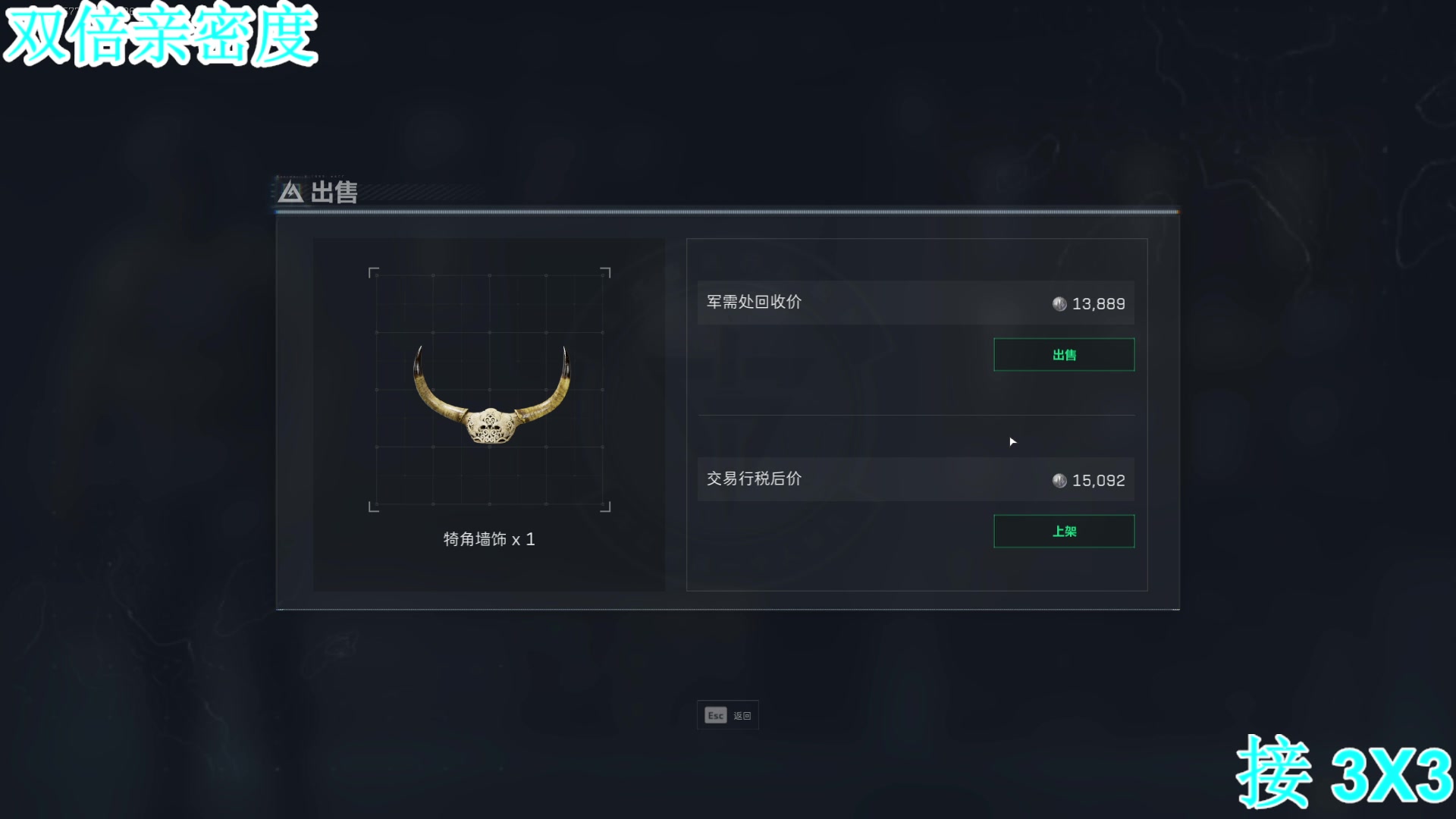 【2025-01-18 02点场】A趣趣趣趣：【双倍】3X3可肝