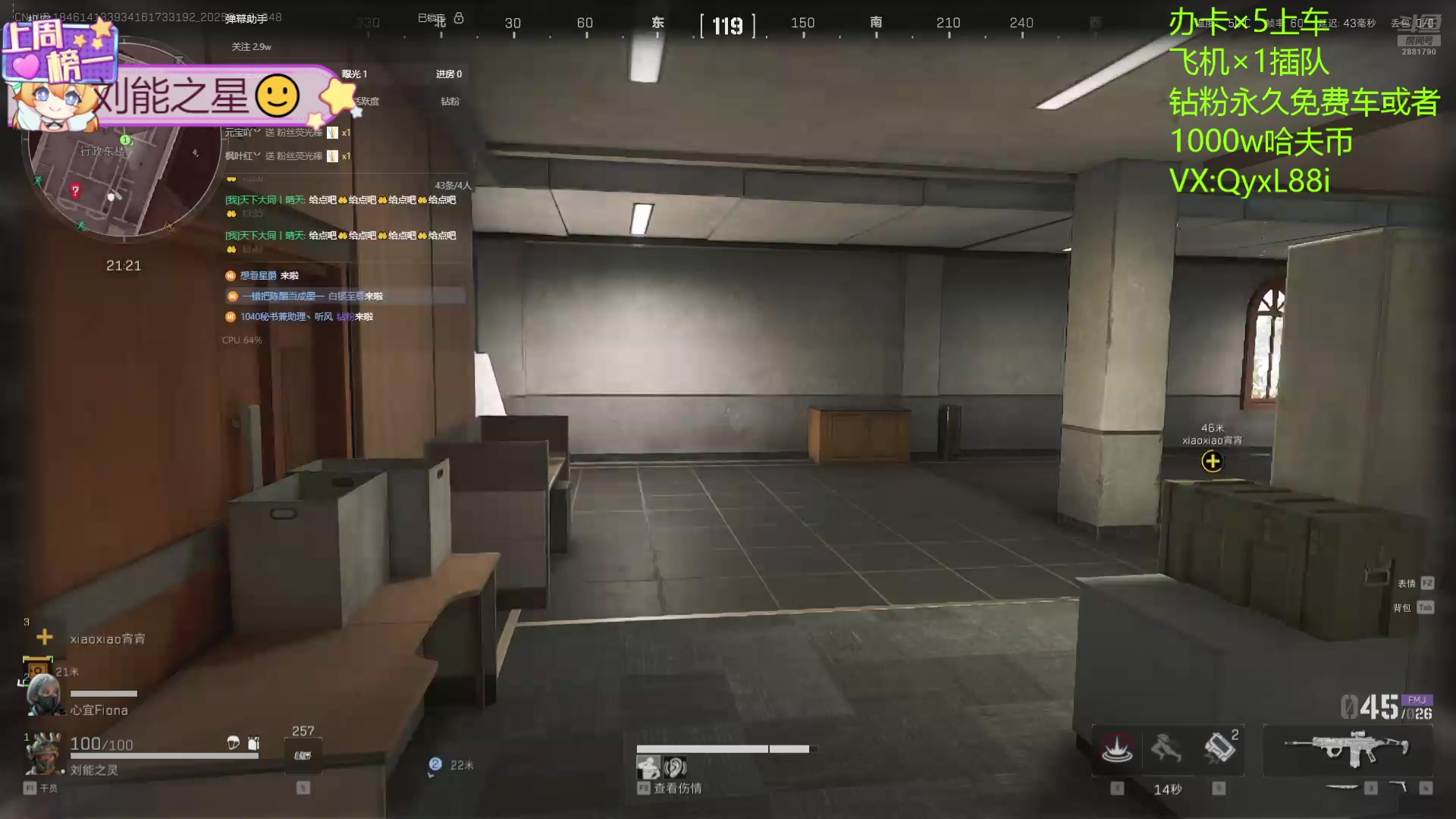 【2025-01-18 13点场】天下大同丨晴天：晴天：有车位可上号3*3