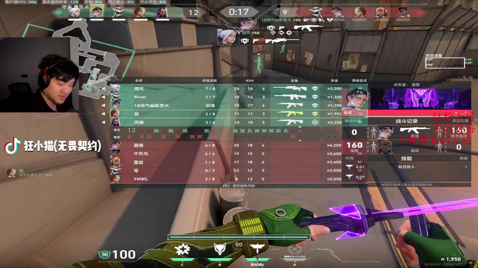 【2025-01-18 14点场】CSGO解说伟伟：太平洋T1vsBME