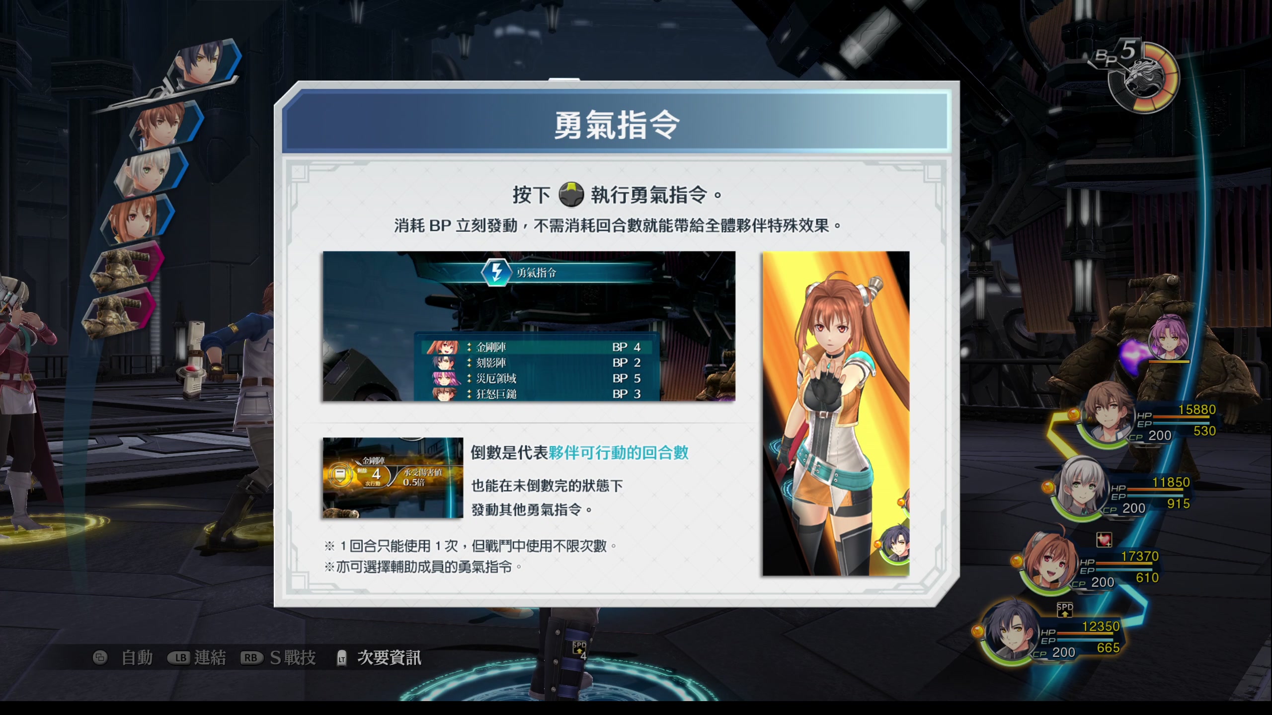 【2025-01-18 08点场】布鲁斯菲尔：绯红结系+闪轨马拉松联播