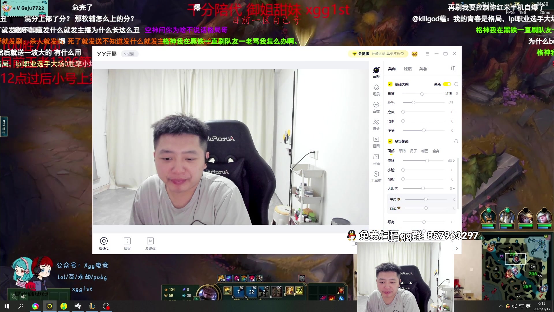 【2025-01-16 23点场】Jz0w0：【Jzad】单排ad无敌教学