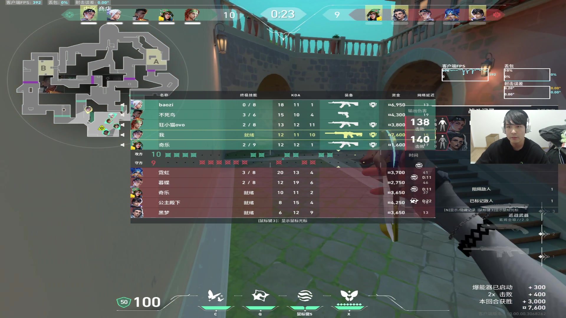 【2025-01-18 00点场】CSGO解说伟伟：FNC VS BBL BO3