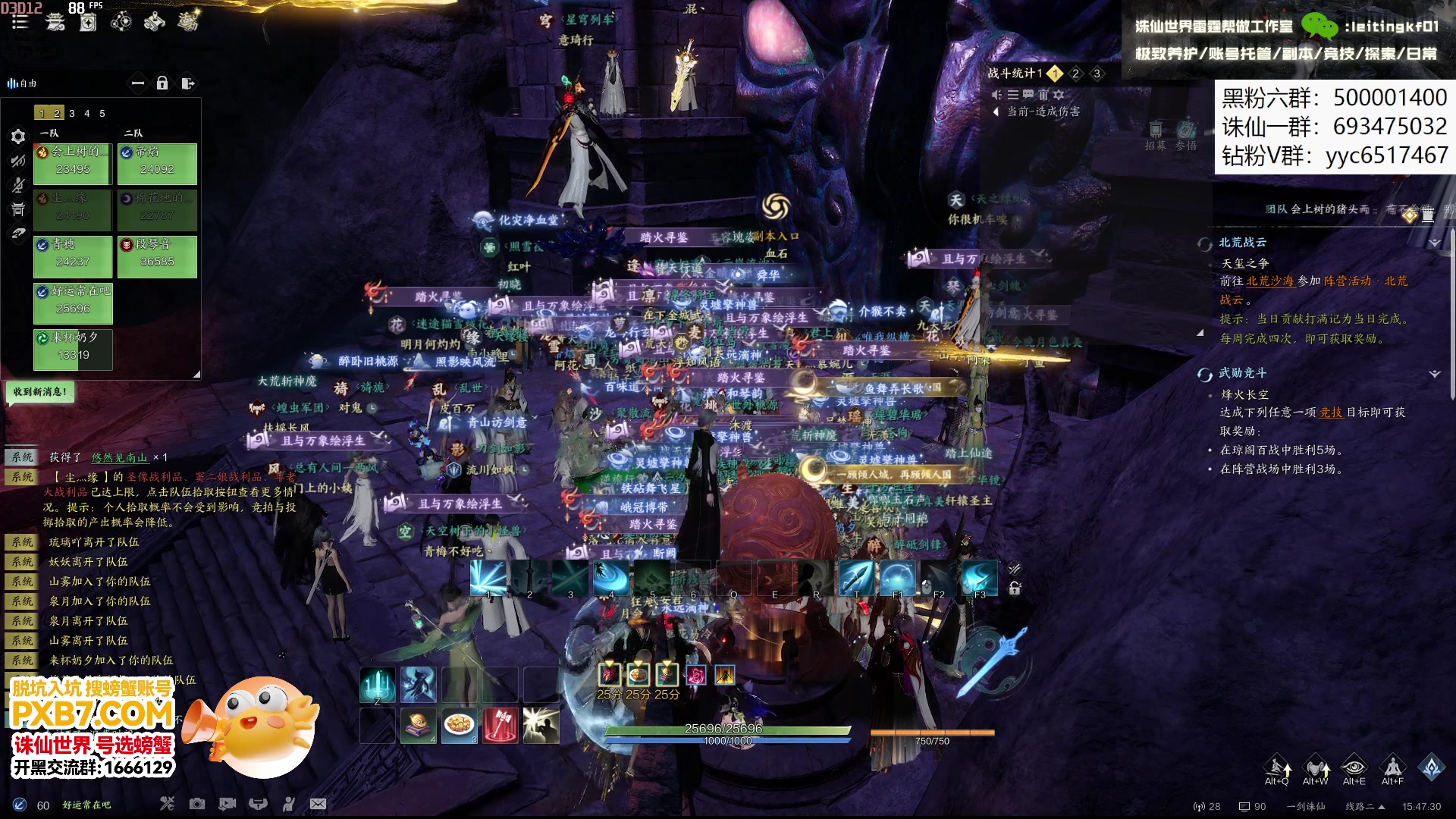 【2025-01-17 15点场】燕徊硯：老登拯救计划，神将团团长！