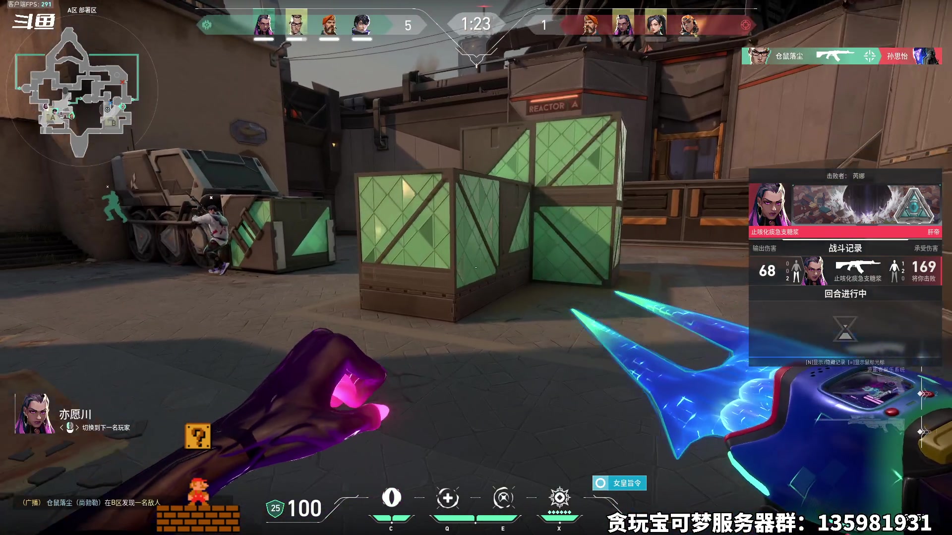 【2025-01-18 完整版】隐者丶丶：【小蜜蜂】2025年 加油~~~