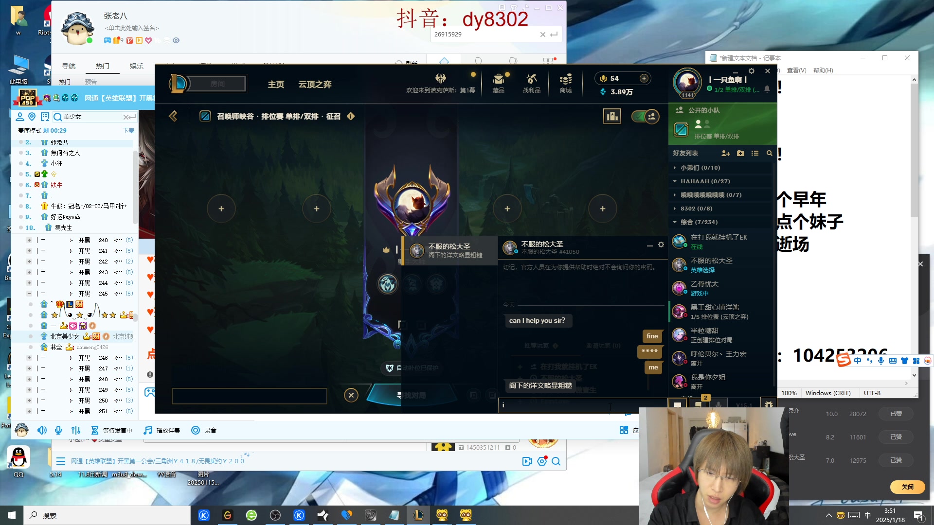 【2025-01-18 03点场】祈风1v9：国服第一VN！一个打八百多个！