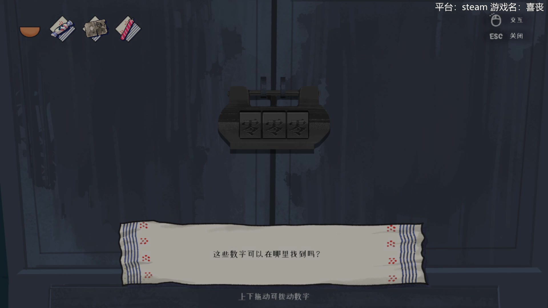 【2025-01-17 完整版】windkey：★好看又好玩★进来看看今天玩的什么呢？