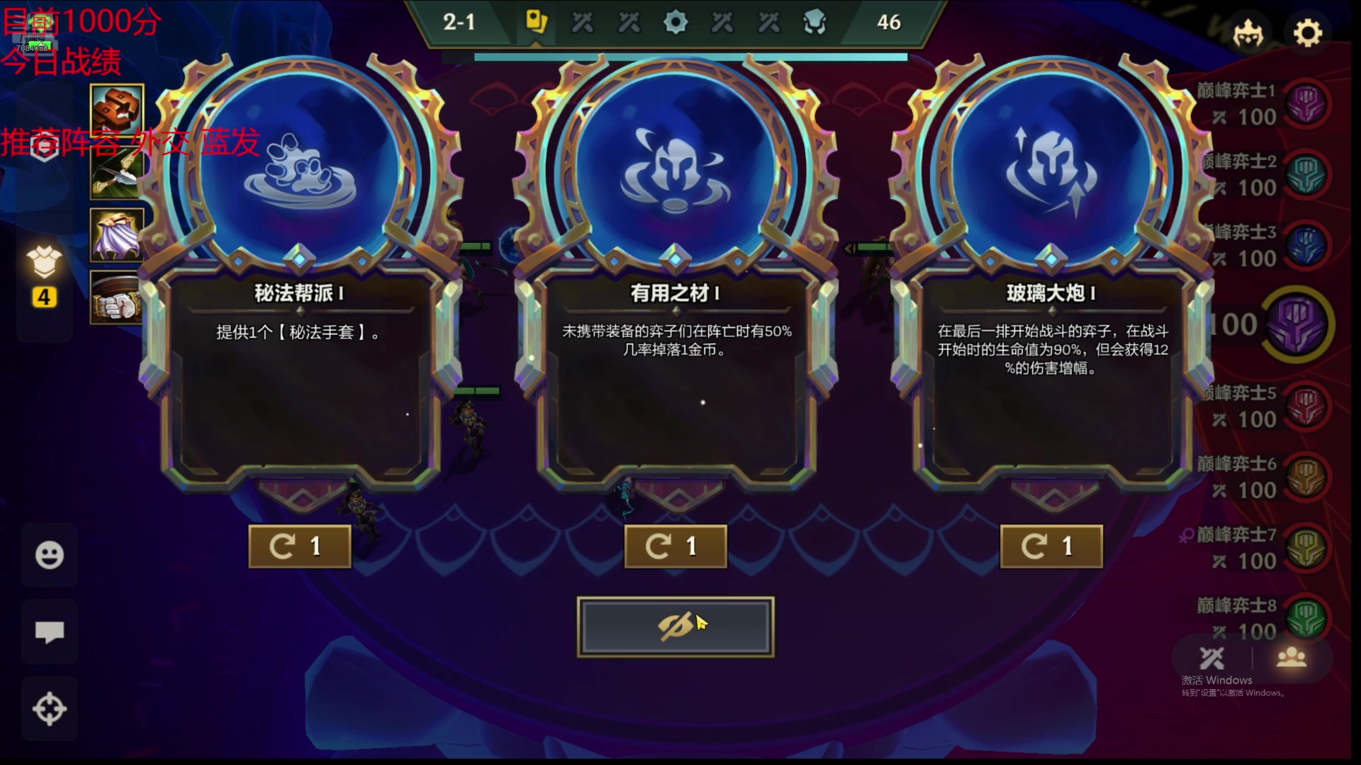 【2025-01-18 14点场】童扬korol丶：童扬：光速上分