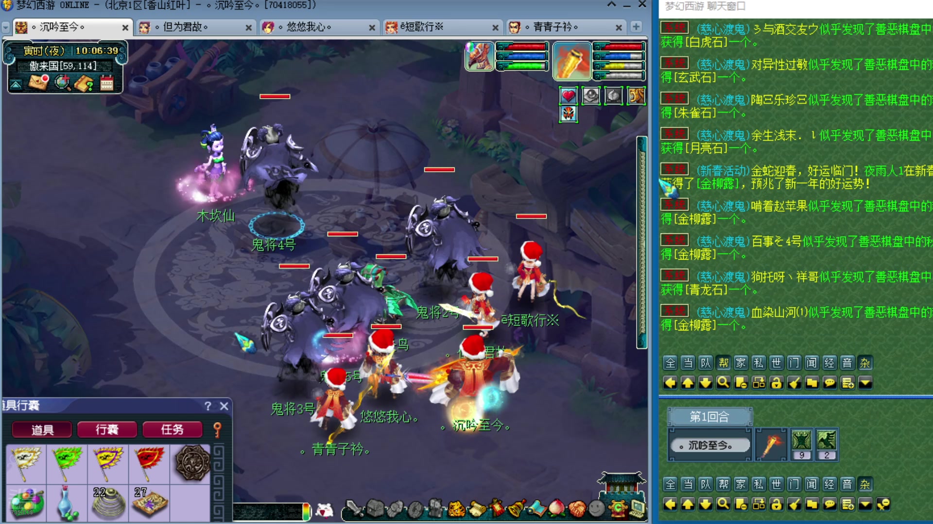 【2025-01-18 09点场】o山星o：175双飞机铁三角难民组合，最省钱的组合